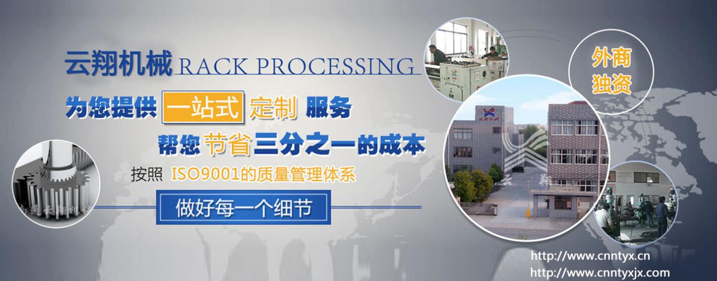 齒輪齒條傳動(dòng)的主要目的是將齒輪-